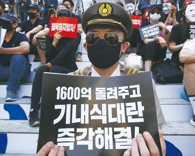 아시아나항공 직원들이 서울 종로구 세종문화회관 앞에서 열린 ‘아시아나항공 노밀(no meal) 사태 책임 경영진 규탄 문화제’에서 피켓을 들고 시위하고 있다. 사진 조선일보 DB