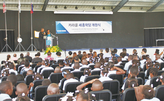 세아는 아이티의 세아중학교 내에 한글을 가르치는 세종학당을 운영하고 있다. 사진 세아