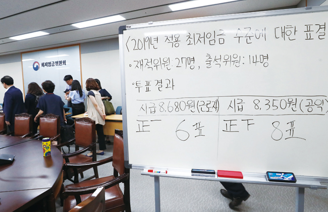 2019년도 최저임금이 올해보다 10.9% 오른 8350원으로 결정됐다. 사진은 지난 14일 오전 정부세종청사 고용노동부에서 열린 최저임금위원회 전원회의에서 내년도 최저임금 표결을 마친 위원들이 회의장을 나서는 모습. 사진 연합뉴스