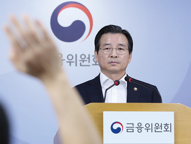 지난 7월 김용범 증권선물위원장이 삼성바이오로직스 분식회계에 관한 주요 사안을 금융감독원에 재조사할 것을 명령했다고 밝히고 있다. 사진 연합뉴스