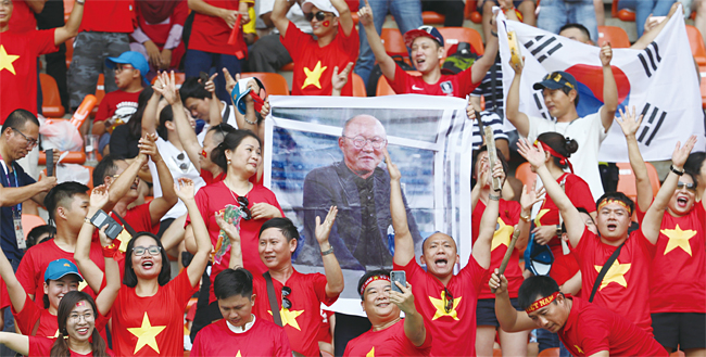 금성홍기가 새겨진 유니폼을 입고 축구 대표팀을 응원하고 있는 베트남 팬들. 사진 연합뉴스