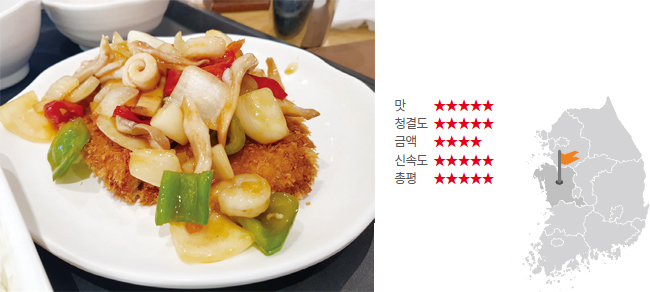 해물볶음 돈까스. 사진 이민아 기자