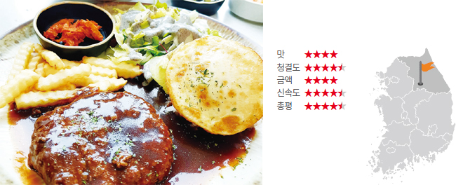횡성한우떡더덕스테이크. 사진 이용성 차장