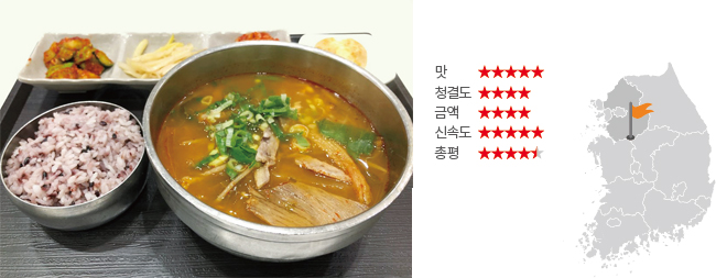 안성소고기국밥. 사진 이윤정 기자