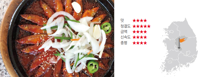 금강도리뱅뱅이정식. 사진 이윤정 기자