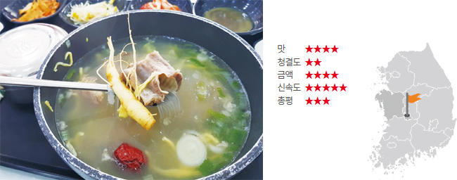 인삼갈비탕. 사진 이민아 기자
