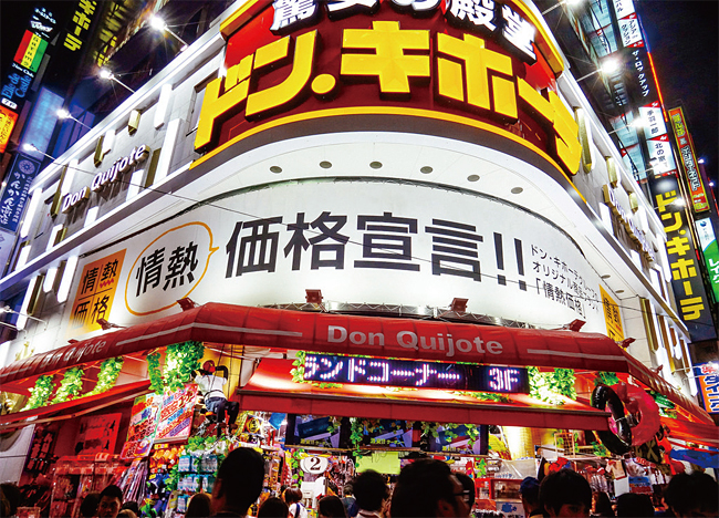 일본 도쿄 신주쿠에 있는 돈키호테 매장 전경. 사진 돈키호테