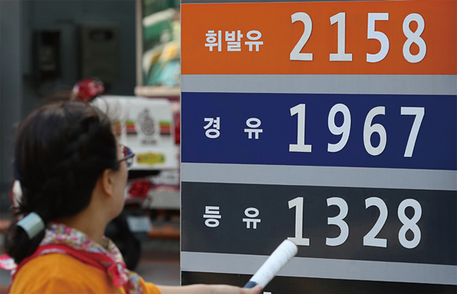 지난달 30일 서울시내 한 주유소 가격 안내판. 사진 연합뉴스