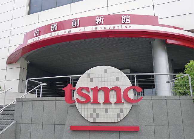 대만 신주시 신주과학공원에 위치한 TSMC 본사. 사진 이민아 기자