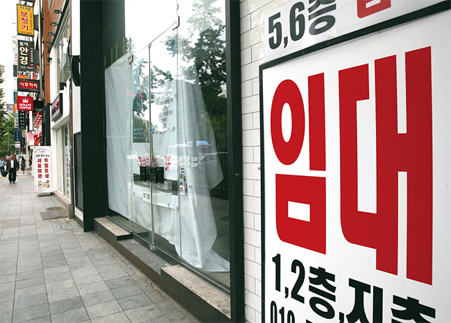 주력산업의 구조조정, 불황으로 인한 자영업 부진으로 4050세대가 위기에 빠졌다. 사진 조선일보 DB