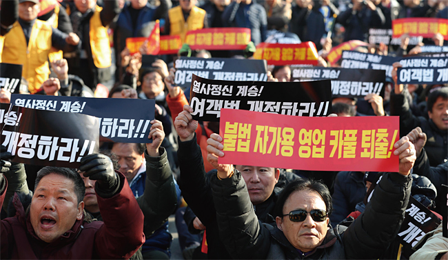 전국택시노조 등 택시 4개 단체 회원들 주최로 2018년 12월 20일 서울 여의도 국회 앞에서 열린 ‘카카오 카풀 반대 3차 집회’에서 집회 참가자들이 카풀 퇴출을 촉구하고 있다. 사진 연합뉴스