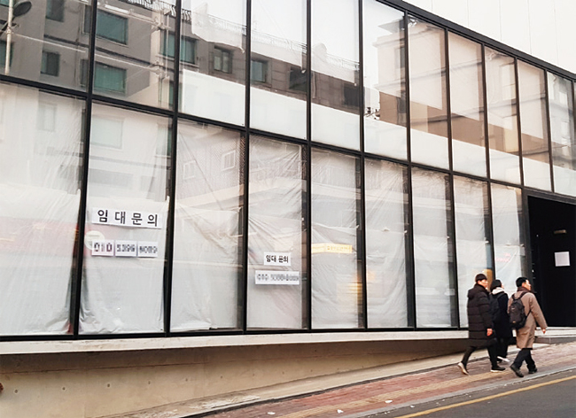 지난 22일 용산구 경리단길 대형 상가에 임차인을 구하는 안내문이 붙어 있다. 사진 이정은 인턴기자