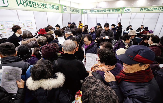 1월 16일 오후 서울 마포구청에서 열린 2019 노인 일자리 및 사회활동지원사업 통합모집 행사에 참가한 어르신들이 취업신청서를 작성하고 있다. 사진 연합뉴스