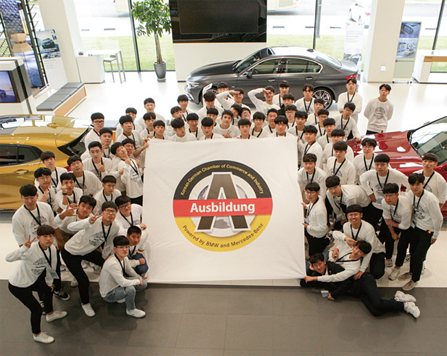 BMW 아우스빌둥 2기 킥오프.
