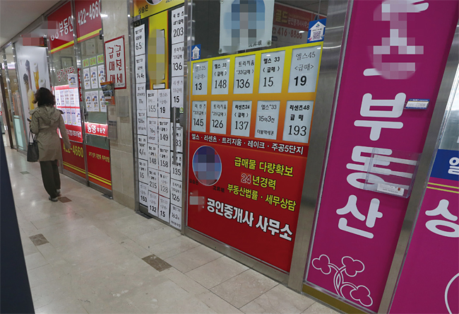 지난달 서울 아파트 급매물 거래가 반짝 증가한 이후 다시 소강상태에 접어들었다. 사진은 지난 14일 서울 잠실의 한 부동산 밀집 상가. 사진 연합뉴스