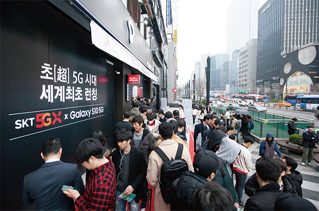 4월 5일 오전 서울 강남역에 위치한 SK텔레콤 강남직영점 앞에서 고객들이 ‘갤럭시 S10 5G’ 개통을 위해 대기하고 있다. 사진 연합뉴스