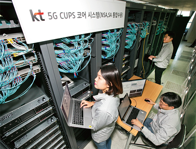 KT가 5G NSA 장비를 상용망에 구축하고 있는 모습. 사진 KT
