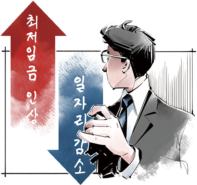 일러스트 : 양승용