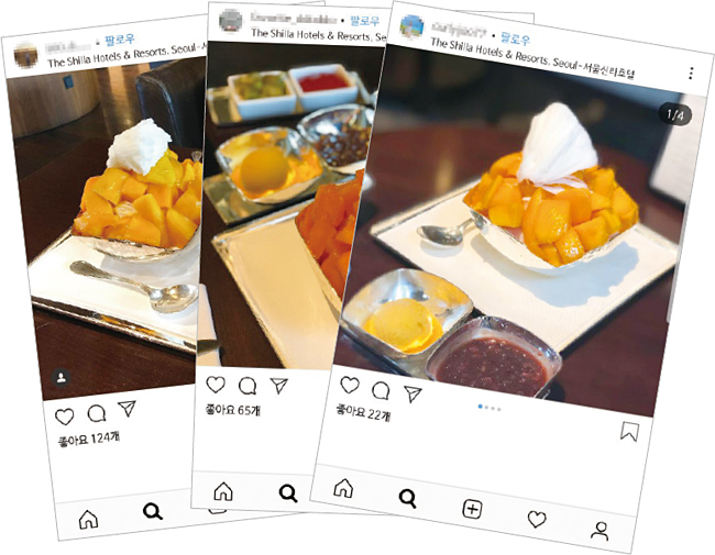 애망빙 ‘인증샷’은 인스타그램 등 SNS를 통해 널리 퍼진다. 사진 인스타그램 캡처