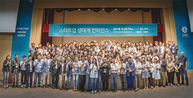 6월 20일 스타트업얼라이언스가 주최한 ‘스타트업 생태계 컨퍼런스’에는 스타트업 대표부터 액셀러레이터, 기관투자자 등 스타트업 생태계 관계자 250명이 참석해 변화하는 환경에 대해 이야기를 나눴다. 매년 참석자 수가 늘고 있다. 사진 스타트업얼라이언스