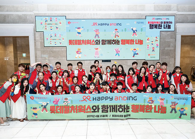 롯데시네마 월드타워 씨네파크에서 아이들을 위한 선물 포장 봉사활동을 진행했다. 사진 롯데컬처웍스