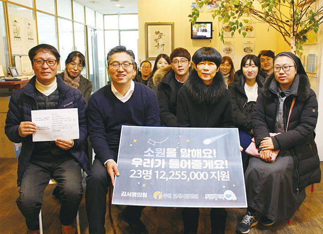 권세광 원장이 부천 희망재단에 소원기금 전달식을 하고 있다. 사진 연세본사랑병원