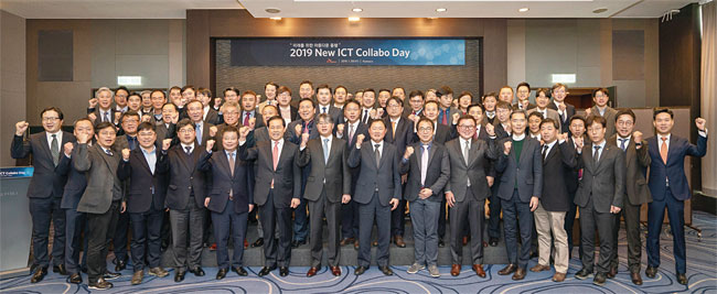 협력사와 함께 New ICT사업 추진방향과 동반성장계획을 공유하는 New ICT 콜라보데이 개최. 사진 SK텔레콤