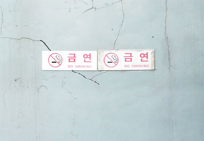 서울 광화문 인근에 있는 금연구역. 사진 신승희 차장