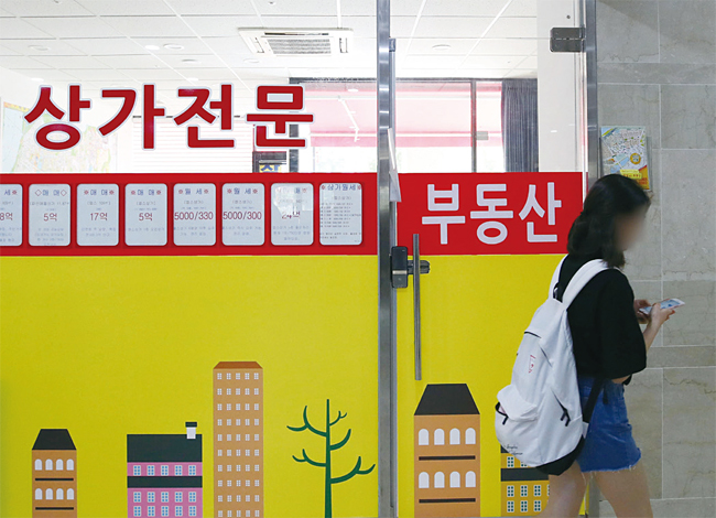6월 2일 한국공인중개사협회에 따르면 부동산 시장의 거래 부진이 계속되면서 지난 4월 공인중개사 신규 개업 건수는 1520건으로, 2015년 이후 같은 달과 비교했을 때 최소치를 기록한 것으로 나타났다. 사진은 이날 오후 서울 송파구의 상가 전문 부동산중개업소. 사진 연합뉴스