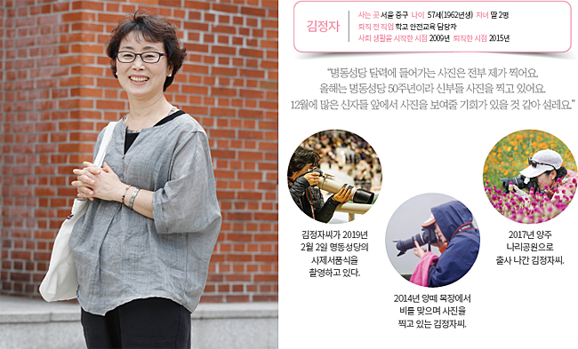 사진 채승우 객원기자