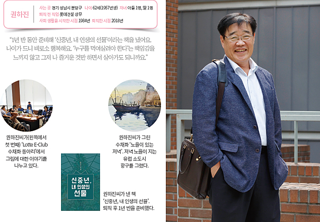 사진 채승우 객원기자
