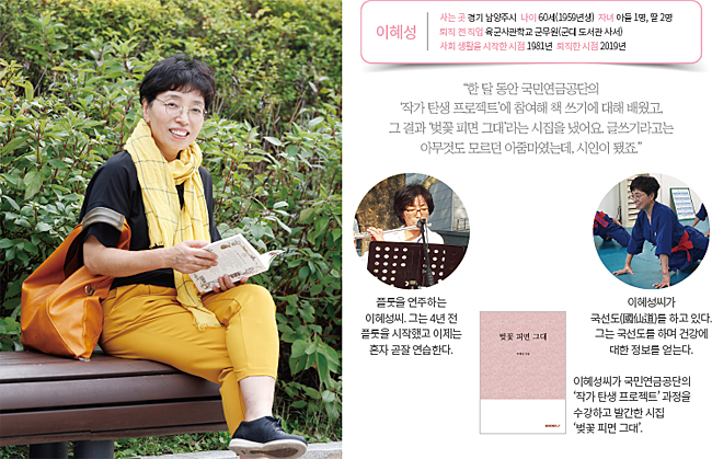 사진 채승우 객원기자