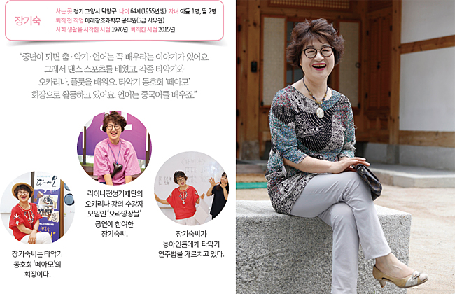 사진 채승우 객원기자