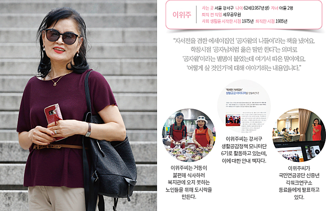사진 채승우 객원기자