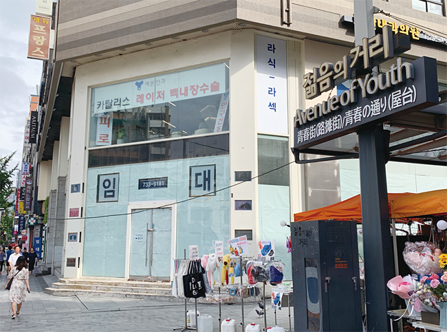 서울 종로구 관철동의 중심지 ‘젊음의 거리’ 초입에 있는 건물에 임대 안내문이 붙어 있다. 지상 1·2층에 2016년 12월까지 청바지 브랜드 뱅뱅이 입점해 있었지만, 이후 2년 넘게 비어 있다. 사진 정미하 기자