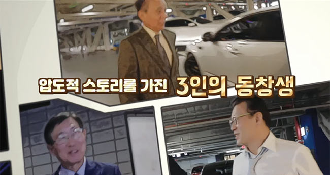 ‘사장이 미안해’ 방송 장면. 사진 유튜브 캡처