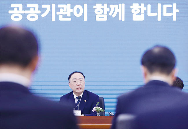 홍남기 경제부총리 겸 기획재정부 장관이 9월 4일 오전 서울 종로구 사직로 정부서울청사 별관에서 열린 공공기관 워크숍에서 발언하고 있다. 사진 연합뉴스