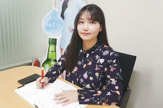 김형진 하이트진로 특판영업지점 주임. 사진 하이트진로
