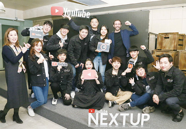 유튜브 넥스트업 코리아 2019 최종 참가자. 사진 유튜브