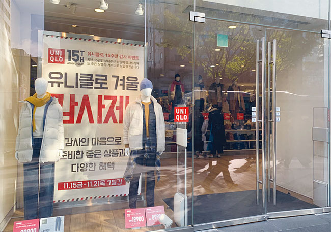 유니클로 강남역점 외관. 사진 정미하 기자