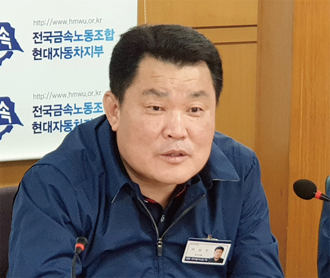 12월 5일 이상수 현대자동차 신임 노조위원장이 당선 기자회견을 하고 있다. 사진 연합뉴스