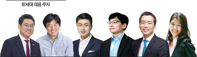 왼쪽부터 오신환 바른미래당 원내대표 1971년생, 한예종 94학번 / 나영석 CJ ENM 프로듀서 1976년생, 연세대 94학번 / 최운식 이랜드월드 대표 1979년생, 서강대 96학번 / 권혁빈 스마일게이트 그룹 의장 1974년생, 서강대 92학번 / 정영호 캐롯손해보험 대표 1972년생, 서울대 92학번 / 이문수 이노테라피 대표 1974년생, 카이스트 93학번
