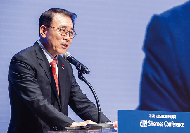조용병 신한금융지주 회장이 지난해 11월 21일 서울 세종대로 신한금융그룹 본사에서 열린 ‘제2회 신한금융그룹 여성리더 쉬어로즈 콘퍼런스’에 참석해 인사하고 있다. 사진 연합뉴스
