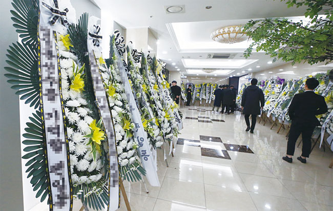 장례식장에 늘어선 화환(기사와 관계 없는 사진). 사진 연합뉴스