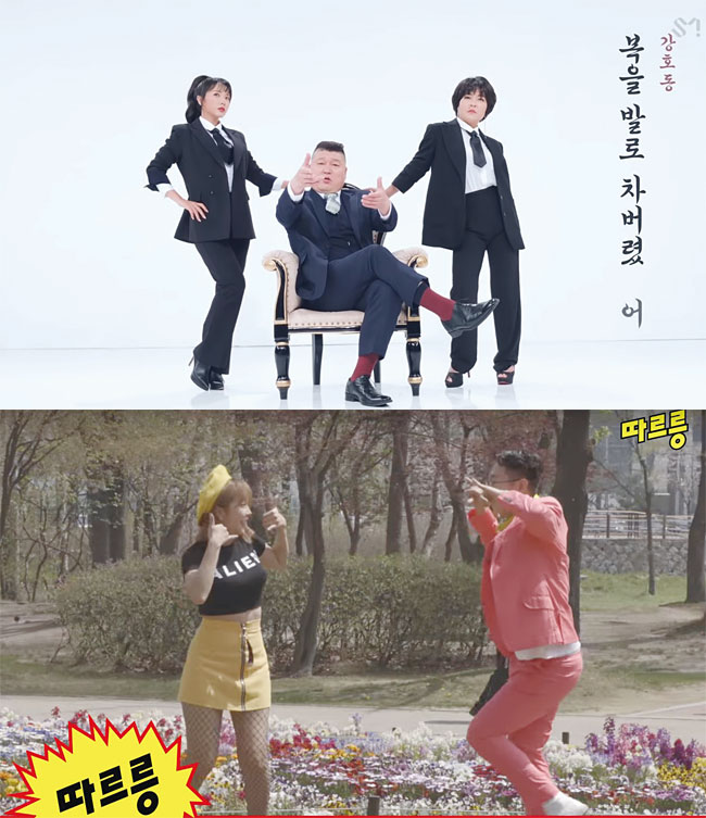 가수 홍진영은 늘 새로운 변신으로 시청자를 즐겁게 한다. 2018년 강호동과 컬래버 곡(왼쪽)을 발표했고 2017년에는 김영철과 컬래버 곡을 내놨다. 사진 유튜브