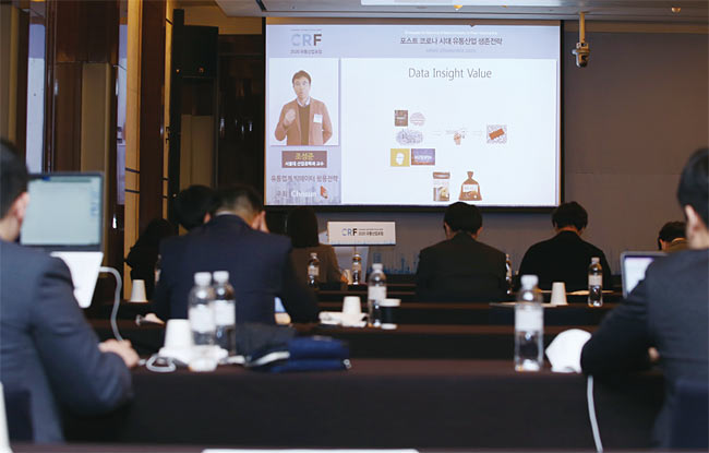 ‘2020 유통산업포럼’에서 온라인으로 기조연설을 진행하는 조성준 교수. 사진 조선비즈