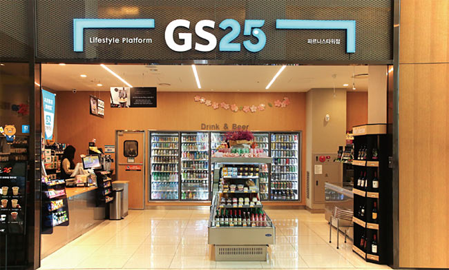 삼성동 GS25 파르나스 점포 전경. 사진 GS리테일