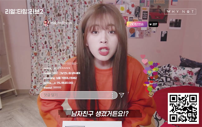 웹시트콤 ‘리얼 타임 러브’는 ‘인스타그램 라이브’가 일상 생활 속에 스며든 10대들의 모습을 가감없이 나타냈다. 사진은 여주인공 홍연이 라이브 도중 “남자친구가 생겼다”는 거짓말을 하는 장면. 사진 와이낫미디어