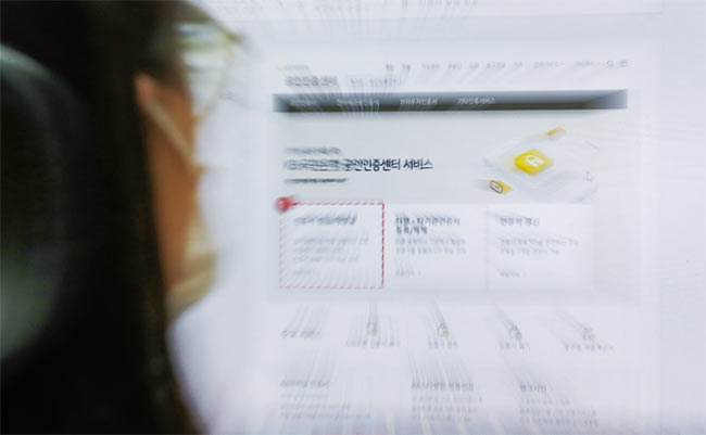 1999년 전자서명법 발효와 함께 등장해 20년 이상 누려온 공인인증서의 독점적 지위가 폐지된다. 사진 연합뉴스