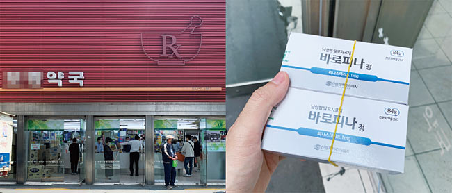 병원 진료를 마친 이들은 인근 대형 약국에서 탈모약을 산다. 사진 전준범 기자